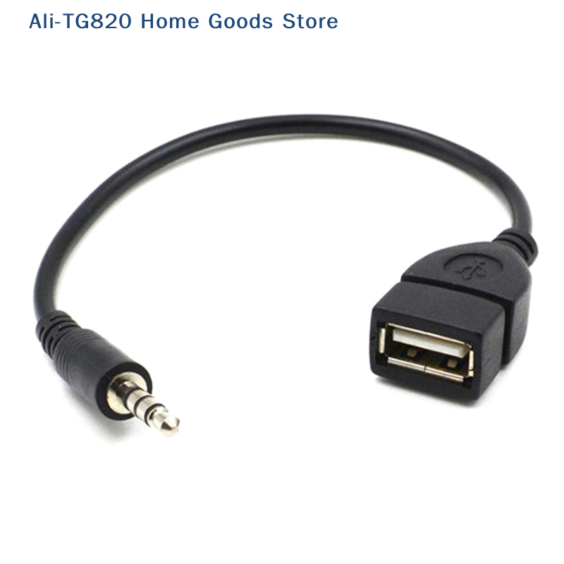 محول مشغل MP3 للسيارة [TG820]  - مراجعة Cable Extension 3.5 وسعره