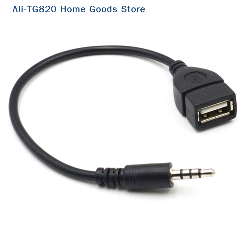 محول مشغل MP3 للسيارة [TG820]  - مراجعة Cable Extension 3.5 وسعره