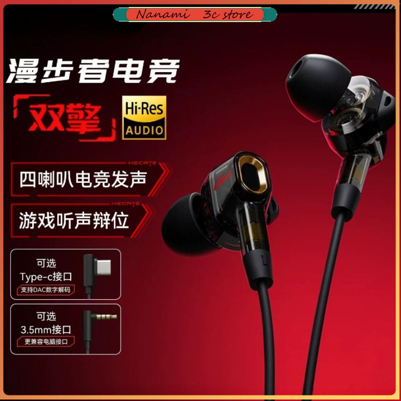 سماعات ألعاب Edifier GM400 سلك - مراجعة Noise Cancelling Headphone وسعره