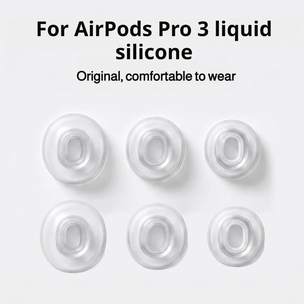 أغطية سيليكون لسماعات AirPods  - مراجعة Silicone Ear Tip Replacement وسعره